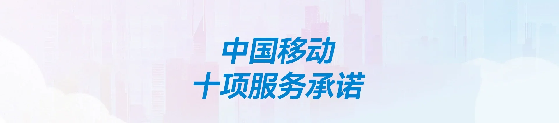 勃利县移动宽带