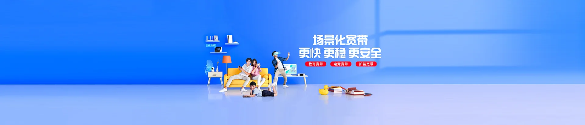 勃利县移动宽带