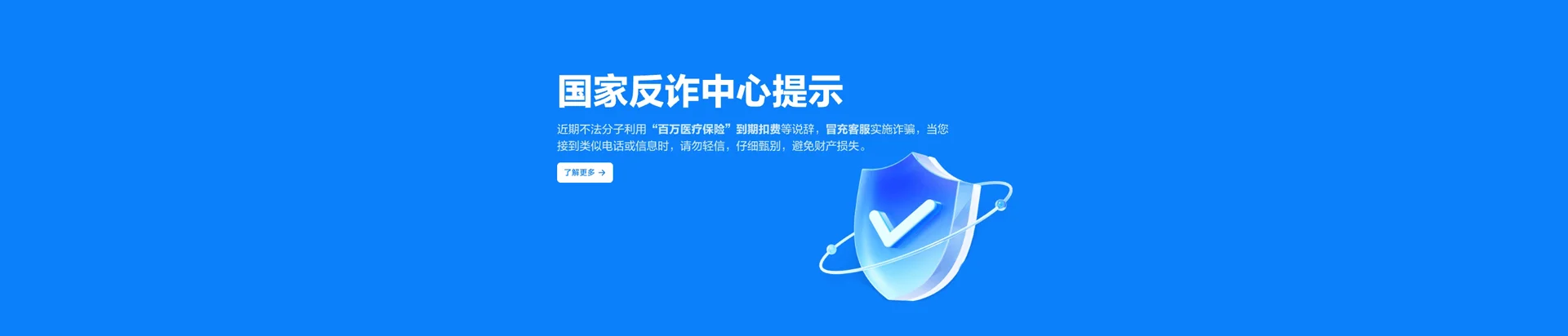 勃利县移动宽带