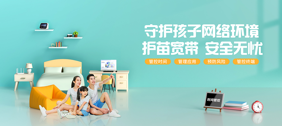 中国移动勃利县移动宽带